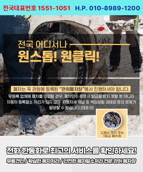 하이모터스 모바일 비주얼 0