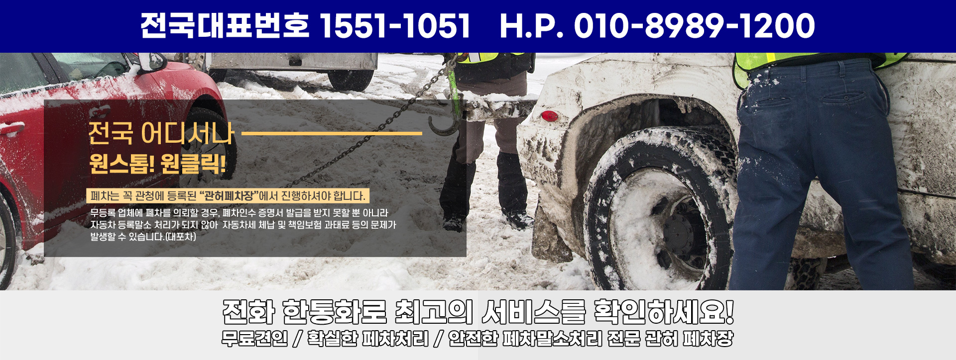 하이모터스 PC 비주얼 0